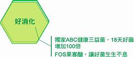 台北市 佳格食品股份有限公司 桂格 的工商資訊 食品製造或加工 黃頁都