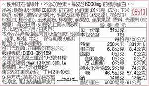 台北市 富邦產物保險 總公司代表號 的工商資訊 金融工商 投資理財 黃頁都