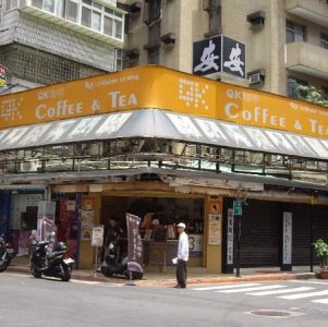 QK咖啡(延吉店)