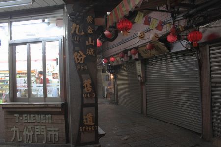 【台北,九份】九份必訪店家之一，獨創令人懷念美食，蜂蜜滷味～護理長的店,