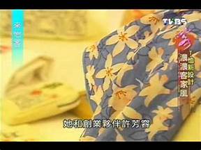 新北市 古典主義創作服裝有限公司的工商資訊 百貨相關 百貨 黃頁都