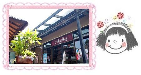 台南-葉陶楊坊　有庭園有美味的文人雅士風餐館