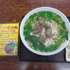 洞庭春牛肉麵