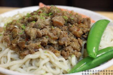 李家食堂 乾意麵的進化版 檸檬乾麵