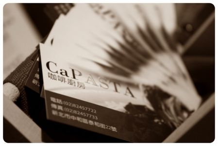 愛評口碑券－【食】CaPASTA咖啡廚房