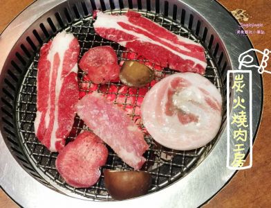 台中西區-炭火燒肉工房,燒肉吃到飽平日500有找(向上國中對面)