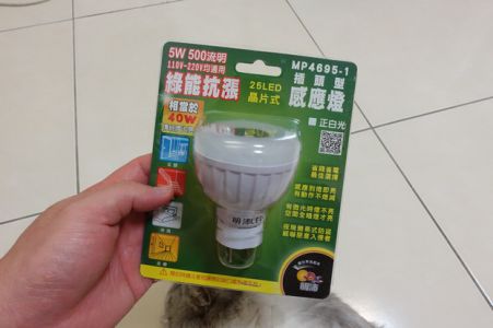 明沛插頭式LED感應燈(MP4695-1, MP4862-2, MP4879-2)