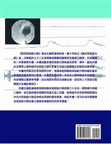 台北市 金名圖書的工商資訊 媒體傳播 圖書出版 黃頁都