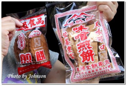 【食記】台南百年煎餅店-連得堂餅家