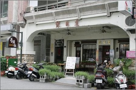 [台中市] 綠園道石頭飯館