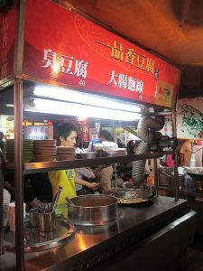 寧夏夜市：王記一品香豆腐～臭豆腐、大腸麵線