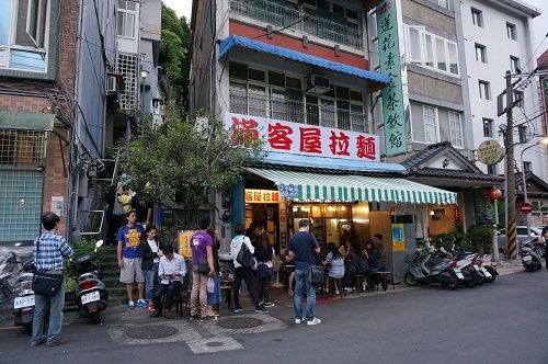 【北投溫泉】滿客屋拉麵(原滿來拉麵),冷冷冬天來上一碗，絕對滿足！