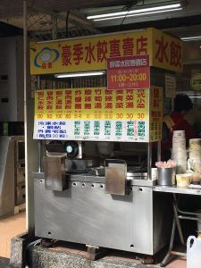 (台北-西門)豪記水餃專賣店:目前台北心中NO.1的蝦仁水餃