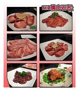 【探美食】燒肉石松五十三次～慢慢享食優雅吃燒肉！