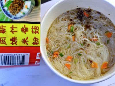 ［試食］新竹國豐（濟公牌）米粉 沖泡式香菇肉燥米粉．Kuo Feng Cup Rice Noodle