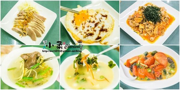 【宜蘭礁溪】合鴨米灶腳~簡單的美食小吃幸福滋味~食尚玩家/蘋果日報推薦~部落格讀者獨享優惠(食我)