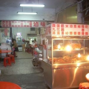 阿達麵店