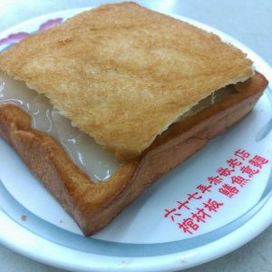 [台南/沙卡里巴]赤崁食堂-棺材板創始店